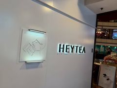 -喜茶(上海正大广场店)