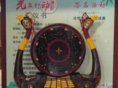 -湖北味道(湖北大厦店)