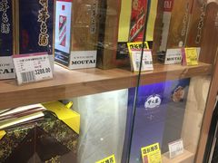 -AEON永旺超市(天津津南店)