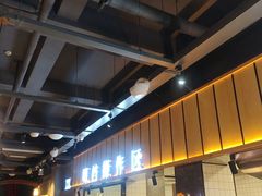 -老船舫·现做活鲜鱼馆(东郊记忆店)