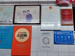 -達揚原味燉品(文明路店)