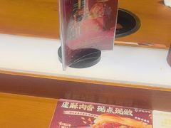 -呷哺呷哺 黄金牧场 (欢乐谷店)