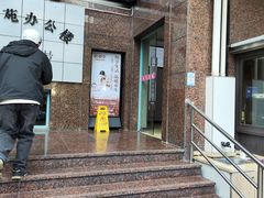 -裕和堂中医推拿艾灸(太古汇臻品店)