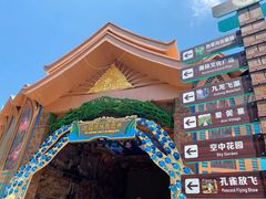 -野象谷景区