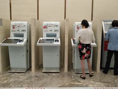-中国工商银行(广州北京路支行)