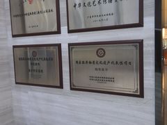 -香市公园-中国沉香文化博物馆