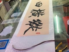 -星空画框裱画配框(浦东)