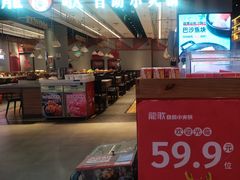 -龍歌自助小火锅(城阳万象汇店)