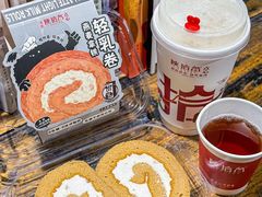 -陕拾叁-西安糕点(北院门创始店)