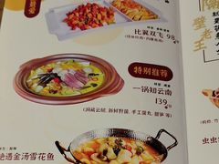 -隔壁老王·家常云南菜(花巷店)