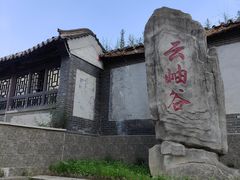 -云岫谷游猎自然风景区