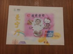-好食上(喜盈门.范城店)