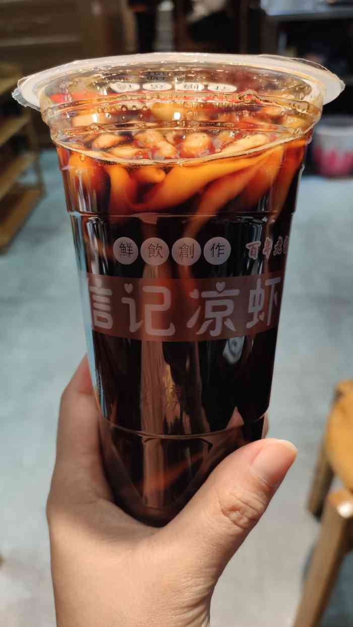 郑信记凉虾-"没喝过的去喝有点会不习惯,我点的是蜂蜜糖.