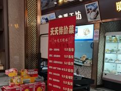 -朱记乳鸽王·非遗石岐乳鸽·全鸽宴(大兴旗舰店)