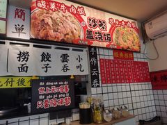 -明記茶餐廳(福田总店)