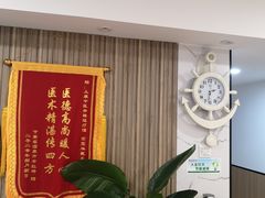 -上康中医脊椎理疗馆