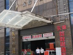门面-荔枝楼酒家(员村东璟店)
