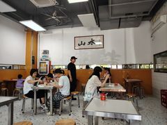 -山水肠粉(盐田店)
