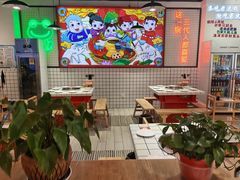 大堂-蛙一刀·麻椒鱼火锅(金仙桥店)