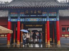 -百脉泉景区