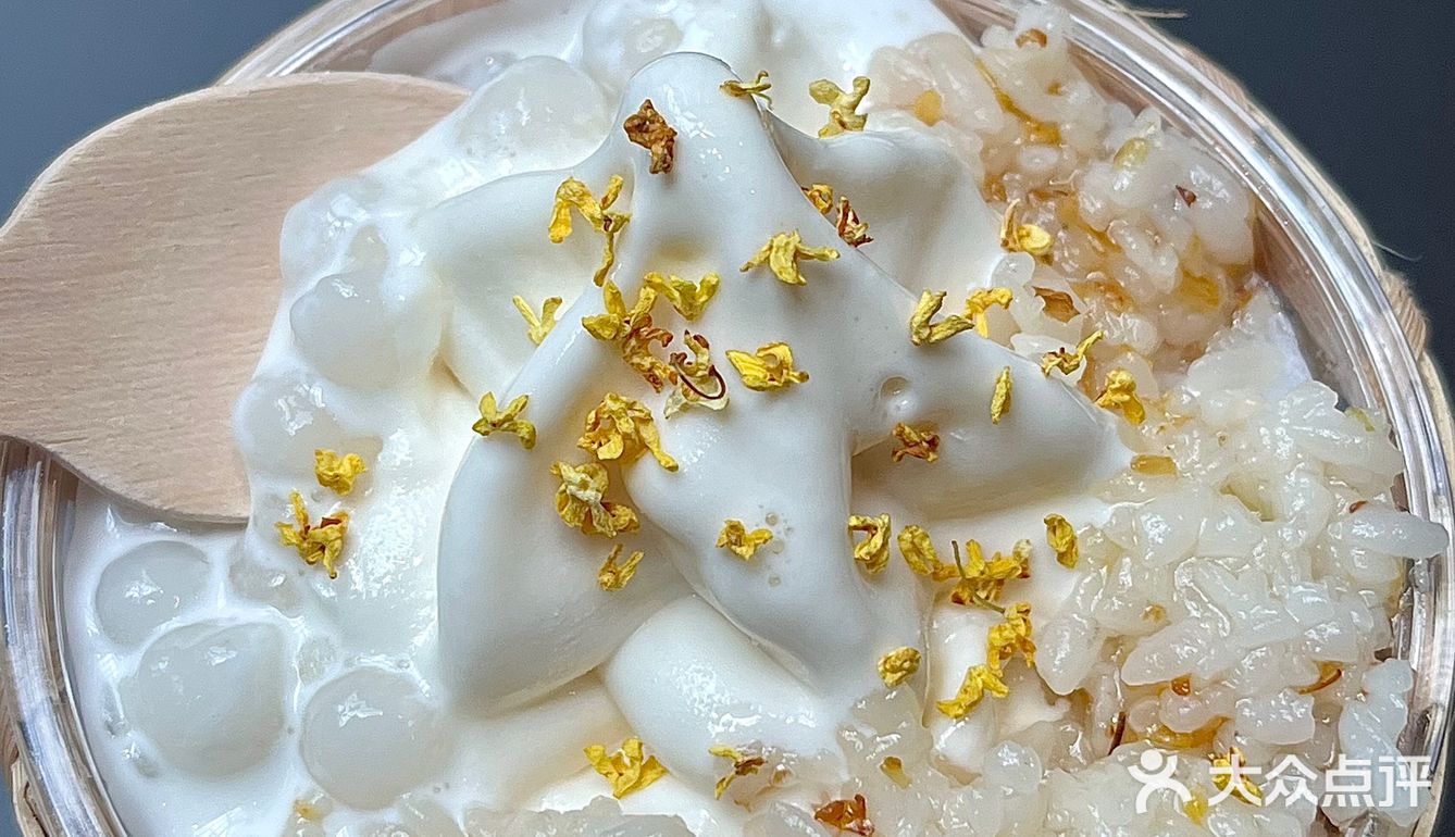 来苏州旅游的闺蜜🥣指名要吃这家酒酿甜品！