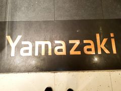 -山崎面包(静安久光店)