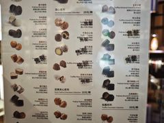 -Laderach 莱德拉(上海环贸iapm店)