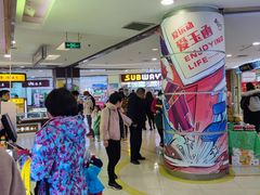 -银座商城(玉函店)