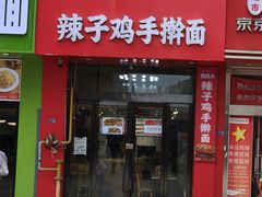 -万达广场(南京江宁店)