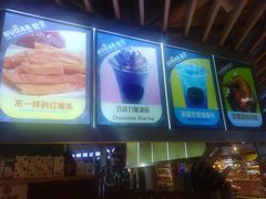 -SUGAR糖薯·章鱼烧(鹏欣水游城店)