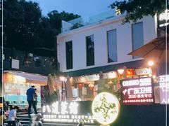 -八道本地特色菜馆(大鹏古城店)
