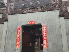 -景德镇古窑民俗博览区