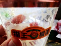 -猫王榴莲世家(三里屯SOHO商场店)