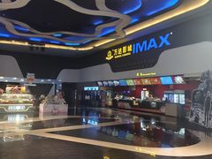 -万达影城(金牛万达广场激光IMAX店)