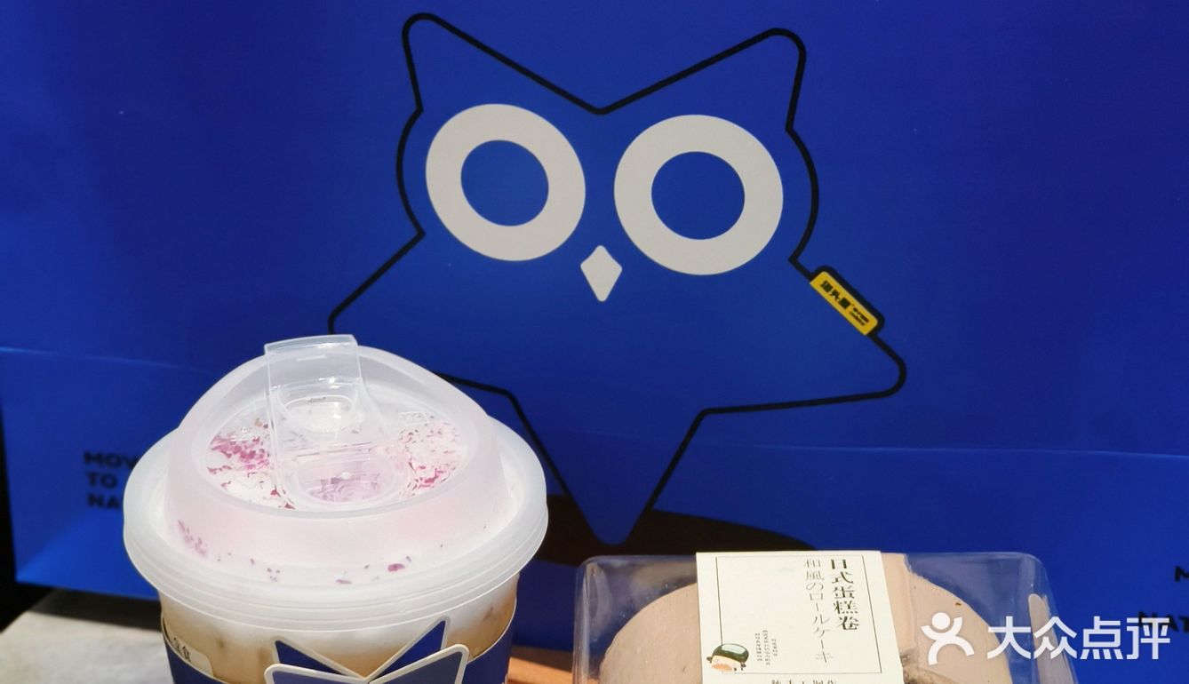 体育西必打卡的咖啡厅！！椰子控快冲
