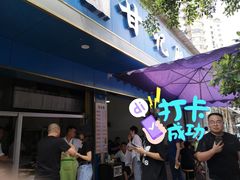 -甘记肥肠粉(马鞍北路店)