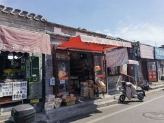 -庆祥斋糕点厂(留学路店)