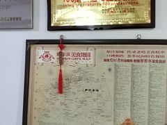 -尹记餐馆(花园店)