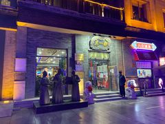 -都一处烧麦馆(前门店)