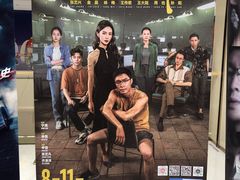 -大世界影城(无锡江南大悦城IMAX激光店)