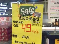 -鲜果壹号(旺墩店)