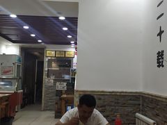 -孙浩特色牛杂面板面(华捷道店)