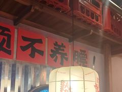 -热火朝天鲜切牛肉火锅(南强街巷店)