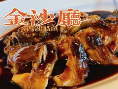 西湖醋鱼-杭州西子湖四季酒店·金沙厅