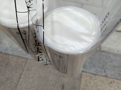 -眞宗·椰汁是大王(小娄巷店)