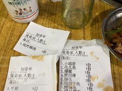 -渝味黄姐火锅(黄泥村店)