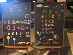 -帐篷客·溪龙茶谷度假酒店