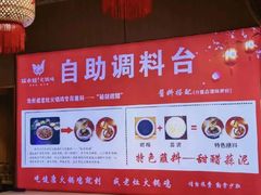 -沧州成老灶火锅鸡(鹿泉总店)