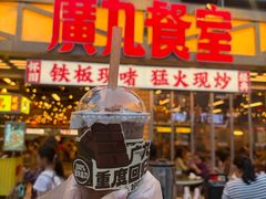 -广九餐室(陈家祠扬韬广场店)
