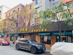-粤轩楼广式特色餐厅(青岛路店)